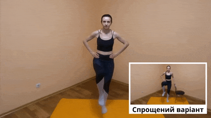 Оберти стегном назад